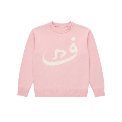 YK x ARABIC Knitted Sweater